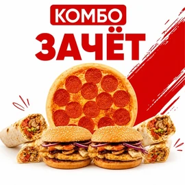 {{photo.Alt || photo.Description || 'Комбо Зачёт'}}