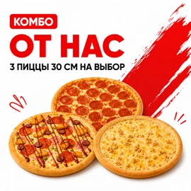 {{photo.Alt || photo.Description || 'Комбо от Нас'}}