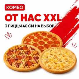 {{photo.Alt || photo.Description || 'Комбо от Нас XXL'}}