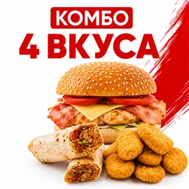 {{photo.Alt || photo.Description || 'Комбо 4 Вкуса'}}