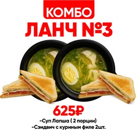 {{photo.Alt || photo.Description || 'Ланч 3'}}