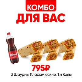 {{photo.Alt || photo.Description || 'Комбо для Вас'}}