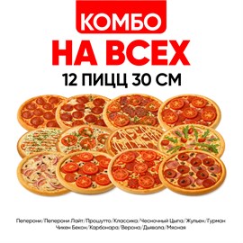 {{photo.Alt || photo.Description || 'Комбо на Всех'}}