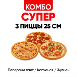 {{photo.Alt || photo.Description || 'Комбо Супер'}}