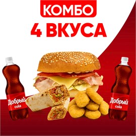 {{photo.Alt || photo.Description || 'Комбо 4 Вкуса'}}
