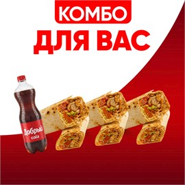 {{photo.Alt || photo.Description || 'Комбо для Вас'}}