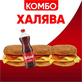 {{photo.Alt || photo.Description || 'Комбо Халява'}}