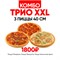 Комбо Трио XXL 1001503