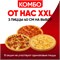 Комбо от Нас XXL 1000583